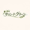 Salon de green【サロン・ド・グリーン】のお店ロゴ