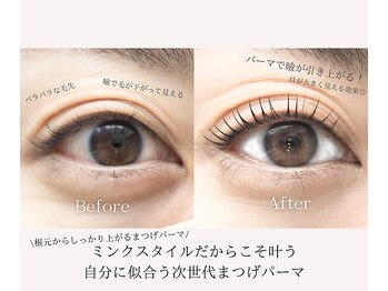 ミンクスタイル 飯田橋店(Mink Style)の写真/芸能人モデルが通う人気店*デザイン選べるまつげパーマが大人気!パリジェンヌ/メーテル/韓国風束感まつげも