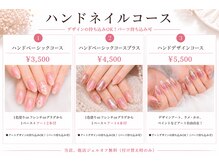 ネイルズジーナ(Nails JINA)の雰囲気(ヌーディー・オフィス・マグネット・ジェルネイル、持ち込みOK)