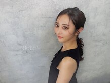 ソリン(Solin')