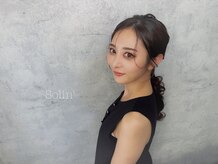 ソリン(Solin')