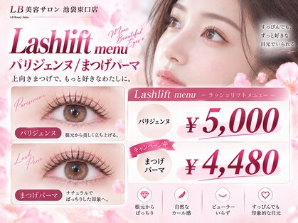 LB美容サロン 池袋東口店の写真