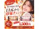 ホワイトニングショップ 新潟店の写真