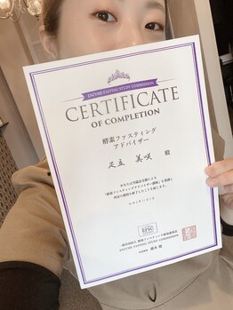 リシェラード/アドバイザー取得