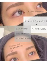 エイミー バイ ネオリーブ(Amy by neolive)/パリジェンヌ＋アイブロウ