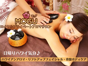 モグ 群馬伊勢崎ベイシア西部モール店(MOGU)