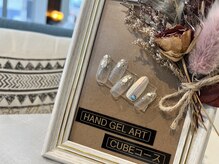 ネイルサロンキューブ Nail Salon cubeの雰囲気（3週間で更新のお得なジェルアート【cubeコース】をお試し下さい）