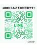 ご希望のお時間帯が空いていない場合はLINEでお問い合わせください♪
