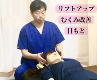 理楽整体