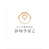 ひのきばこのお店ロゴ