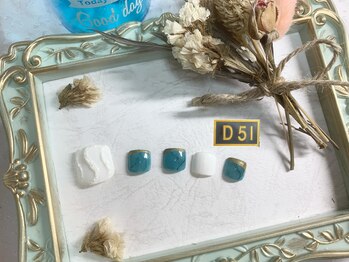 ディーゴーイチ(D51)/