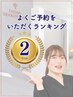 【産後の骨盤矯正】育児のつらい肩こり腰痛とさようなら！お子様連れ大歓迎◎
