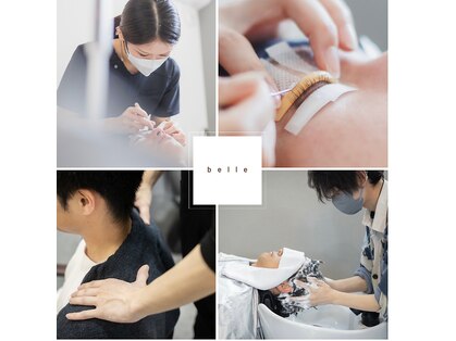 ベル(belle)の写真
