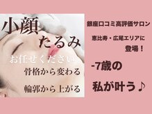 ラウレア ギンザ(Laule'a ginza)