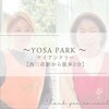 ヨサパーク ケイアンドリー(YOSA PARK)のお店ロゴ