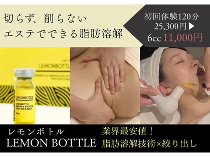ジ エステティック イーズ ららぽーと福岡店の写真