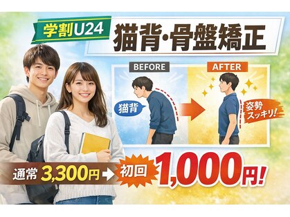 こもれび整体院の写真