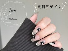 ティオン 浦和店(Tion)/春/桜/いちご/ドット/フレンチ