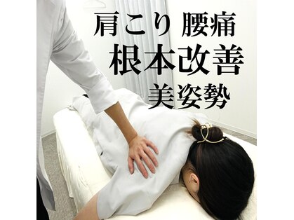 フォチュレ フジミノ(Forchure FUJIMINO)の写真
