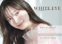 ホワイトアイ 福井二の宮店(WHITE EYE)