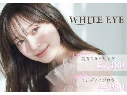 ホワイトアイ 福井二の宮店(WHITE EYE)の写真