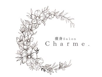 シャルム(CHARME)