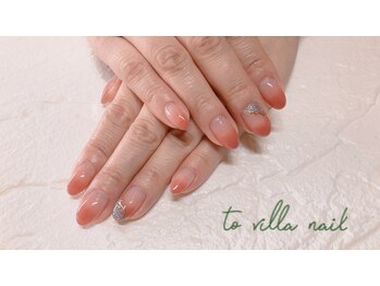 トゥ ビラ(to Villa)/レッドグラデーション