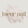 リュールネイル(lueur nail)のお店ロゴ