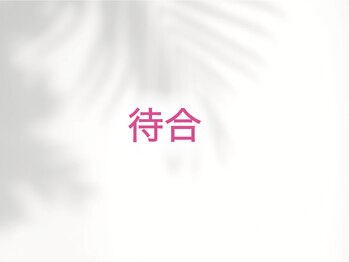 キュット(Qtto)/小顔矯正