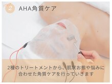 クリエ(Clie)/プラスケア）角質ケア