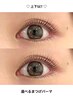 《再来》パリジェンヌ or まつげパーマ【上下セット】