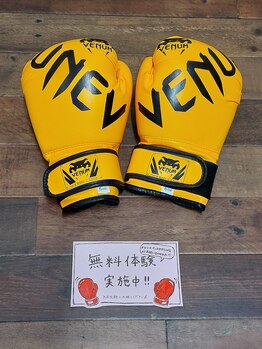 スタジオソル(Studio Sol)/無料体験受付中☆