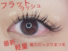 ラ レーヌ(La-leine)/付け放題