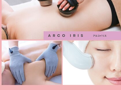 アルコイリス(arcoiris)の写真