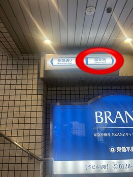 キレイ美肌 北心斎橋店/3番出口を進んで右へ