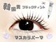 フィノ アンド ココ(feino&coco)の写真