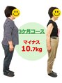 ヘルシースリム ともと&nbsp;痩身/ダイエット/婦人科系/ファシア/耳ツボジュエリー/耳つぼ