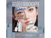 イチ(ICHI)の雰囲気（肌質改善大得意です★お悩みお聞かせくださいね(^^)）