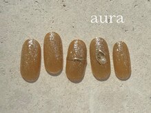 アウラ(aura)/定額specialコース