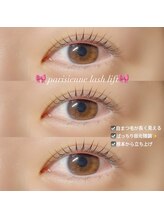 フィーユ(feey)/パリジェンヌラッシュリフト