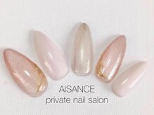 エゾンス(AISANCE)