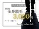 アール(Arl..)の写真