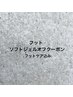 【フット】ソフトジェルオフ（ケア有り）　フットケア・トップコート仕上げ
