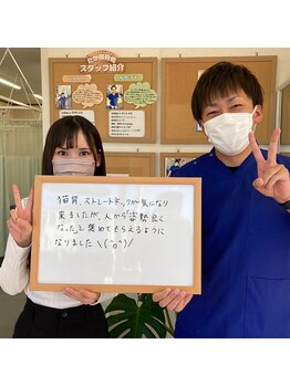 たか接骨院/～姿勢矯正～お客さまの声