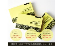 トータルボディケアサロン カラー(CALLA)の雰囲気（話題の脂肪分解レモンボトル×ハイパーナイフでポニョ肉撃退ケア）