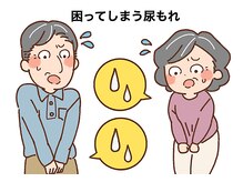 ひふみ館治療院の雰囲気（不意に起こる尿もれ。体のコントロール機能を活性化して解消！）