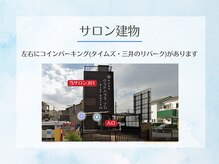 エクシアホワイトニング 岡崎店/感動の口コミ★エリアNo.1の実績