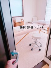 イークティー(iik thii)/施術部屋