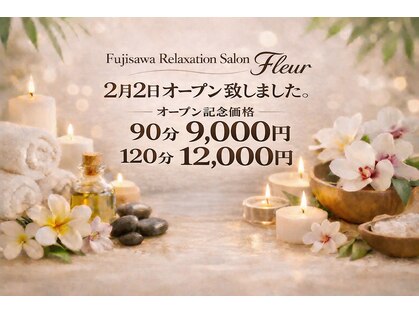 フルール 藤沢店(fleur)の写真