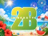 《予告》2回来店で7月5,000円OFF｜2Bバイオトリートメント